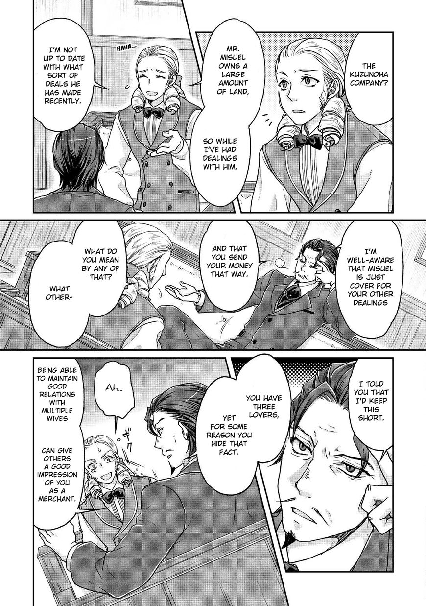 Tsukimichi: Moonlit Fantasy, Chapter 28 image 07